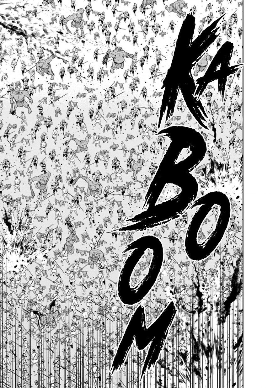 Manga Chapter Image