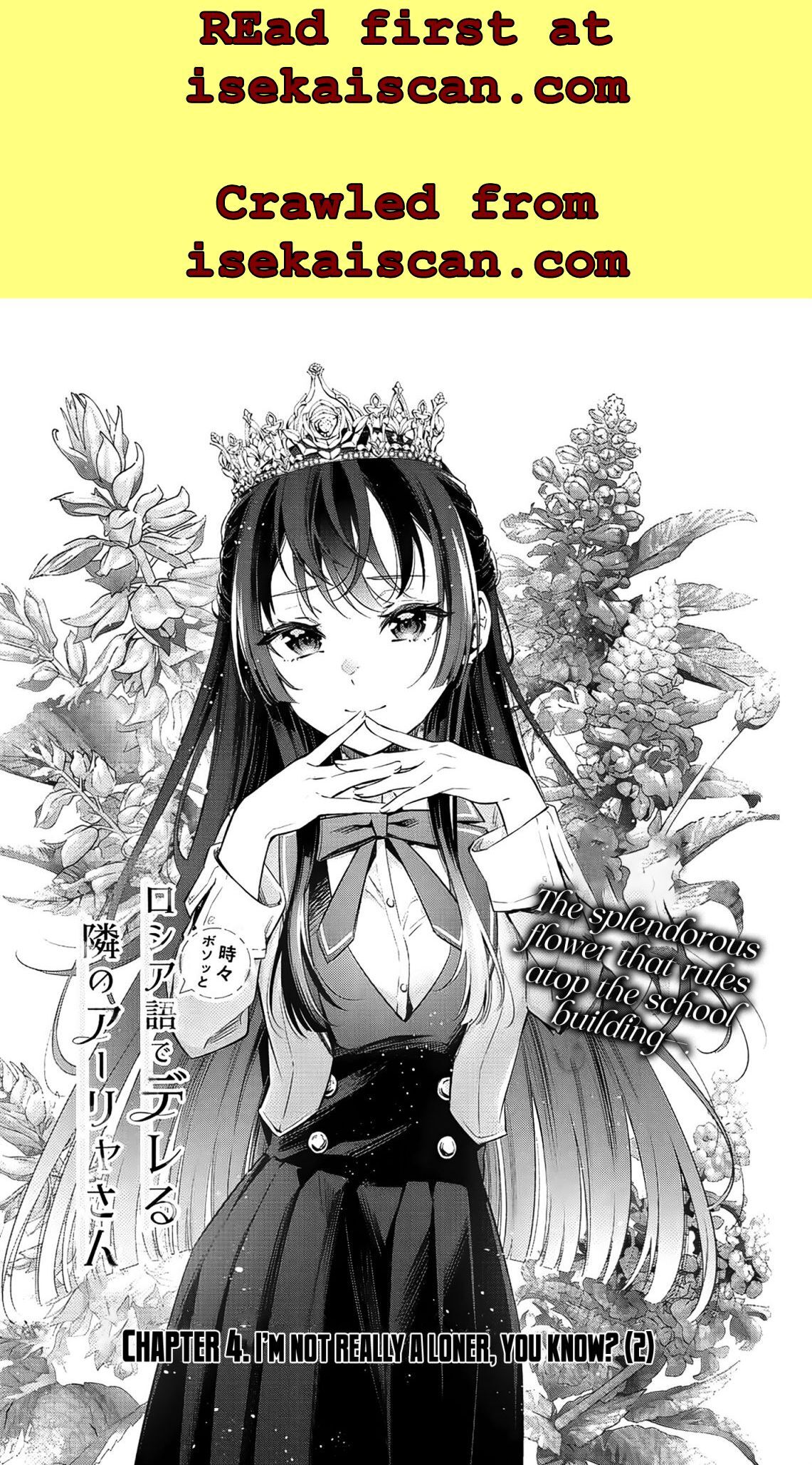 Manga Chapter Image