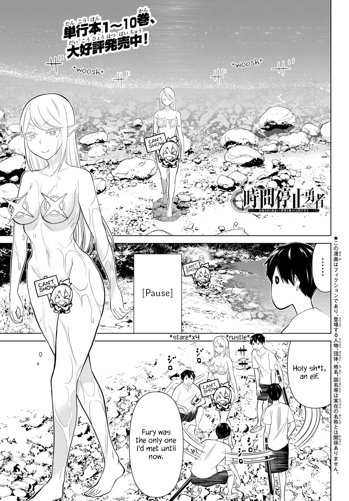 Time Stop Brave - Chapter 35: Elf And Stop - Share Any Manga on MangaPark