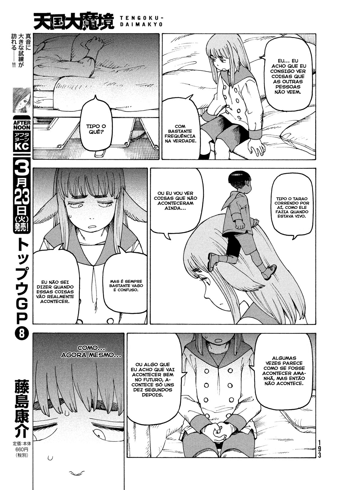 Tengoku Daimakyou - Vol.6 Ch.34