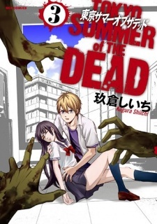 Tokyo Summer of the Dead