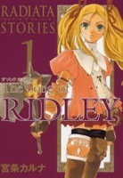 Radiata Stories: The Song of Ridley
