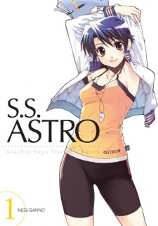 S.S. ASTRO: Asashio Sogo Teachers' ROom