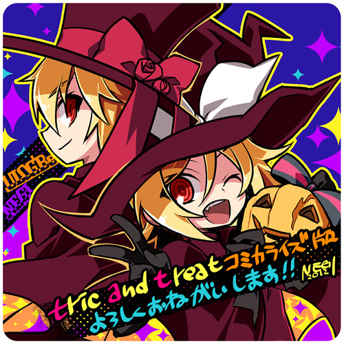 Trick And Treat