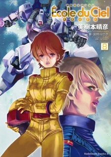 Mobile Suit Gundam: École du Ciel