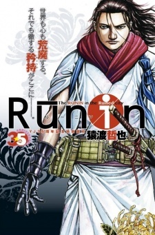 Rūnin: The Ronin in the Ruined City