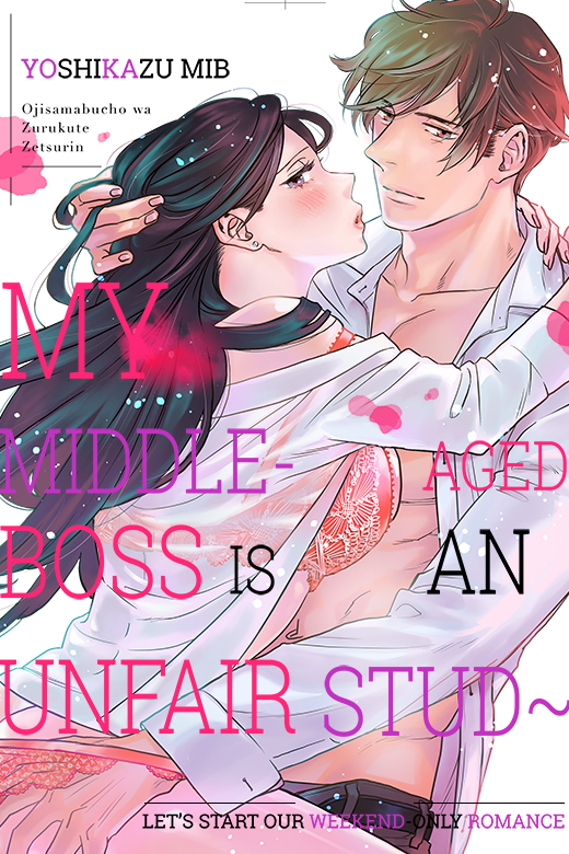 My Middle-Aged Boss Is an Unfair Stud～Let’s Start Our Weekend-Only Romance