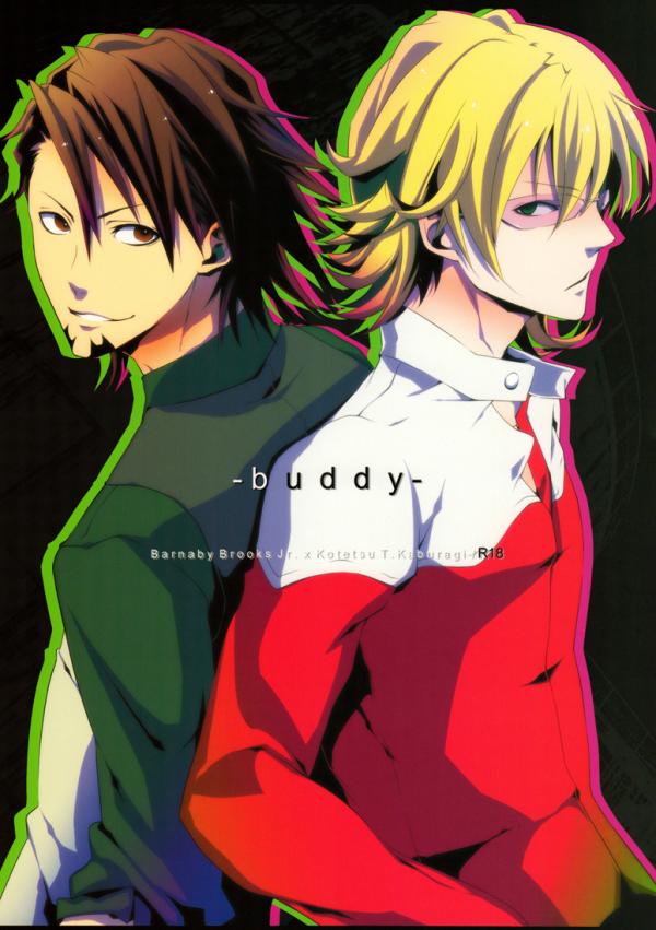 Tiger & Bunny - Buddy (Doujinshi)