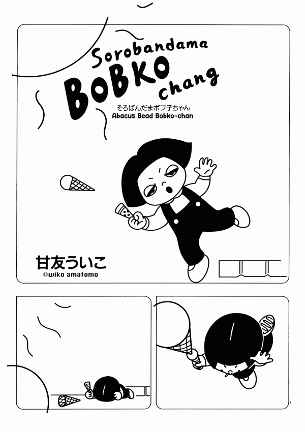 Sorobandama Bobuko-chan