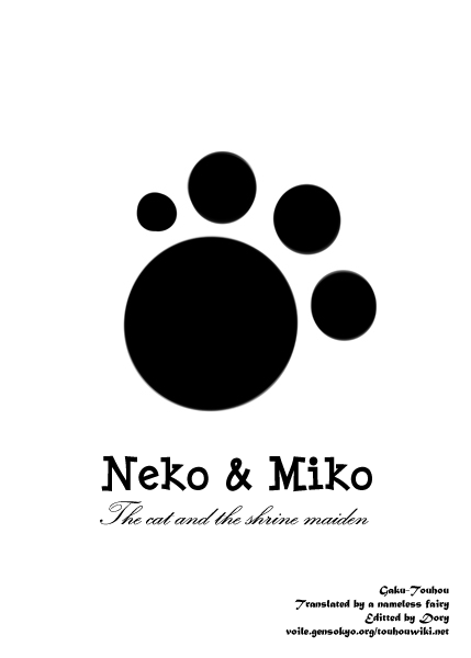 Touhou - Neko to Miko (Doujinshi)