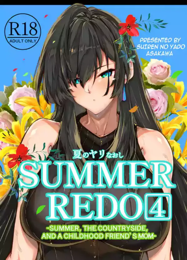 Summer Redo - Natsu no Yari Naoshi